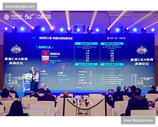 体育赛事观众体验升级与现场互动参与新趋势探索