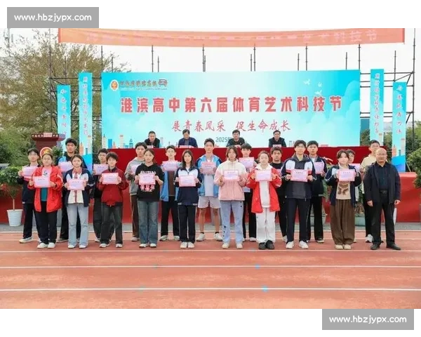 体育舞台上的精彩表现：从技术到艺术的完美融合与突破